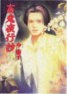 鸦巷旧事 历史悬疑小说推荐