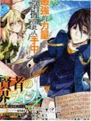 无声棋局 都市悬疑小说推荐